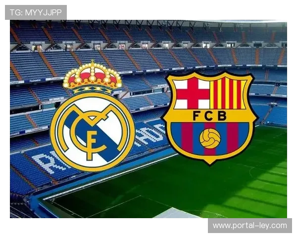 皇马巴萨西超杯对决，中场控制权成胜负关键手